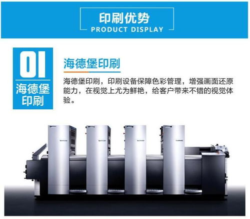 廣東珠三角日用品彩卡彩盒專業生產商 江門市蓬江區華圖彩印廠