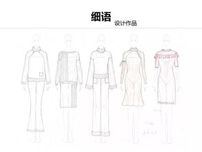 2019年秋冬服裝商品企劃課程全面升級(jí)，周末班平日班優(yōu)惠報(bào)名開啟